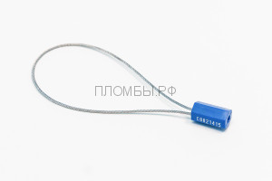 Пломба тросовая Призма 1,8мм. (300мм.)